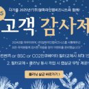 고려메디텍 이미지