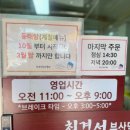 최경서부산밀면 이미지