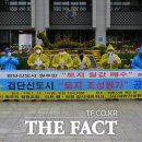 검단신도시원주민협동조합