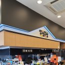 얌샘김밥 장안점 이미지