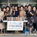 토마스요양병원 이미지