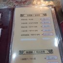 자갈치역 충무동 신흥반점 방문후기