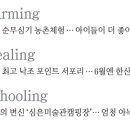 바다애오토캠핑장 이미지