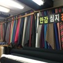 홍실안감 네이버블로그