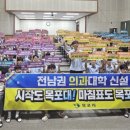 목포제일여자고등학교 이미지