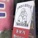 그랑프리안경콘택트 이미지