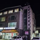 가조도신교펜션