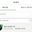 스타벅스 용인신갈DT점 이미지