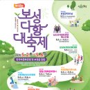 목다향