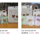 내고향산야초