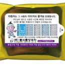 돌쇠출장세차 이미지