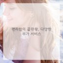 어라운드짐 네이버블로그