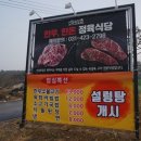 선일목장 이미지