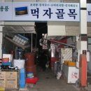 공주분식 이미지