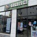 골드전자 | [김포 전자담배] 마산역 골드전자담배 매장 방문 후기