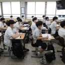 학창시절 이미지
