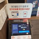 주식회사통나무집숯불닭갈비 | 장작향이 가득한 춘천닭갈비맛집 l 통나무집숯불닭갈비 내돈내산 방문후기(포장가능)