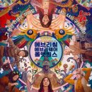 주식회사 원스 이미지