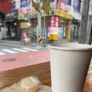 나날(나를 위한 하루, 날 위한 커피)