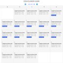 (주)평일건설