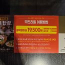 금PC | 천안 무한리필 고기 맛집 화로상회 불당점 고퀄리티로 즐기는 육즙파티