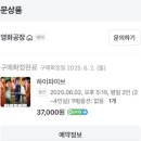 오성자동차 제2공장 | 양산 영화공장 후기 (부산 근교 데이트) 명당 정보 &amp; 프로포즈 팁💐