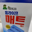 홈라이프 | 가성비 모기매트 산도깨비 홈라이프매트 후기