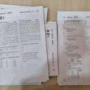 레이첼끝장영어학원 이미지
