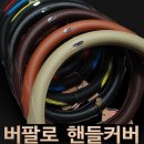 뉴버팔로