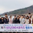 태실농장 이미지