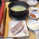 상아순대국 이미지