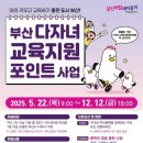 연지초교 이미지