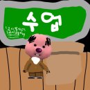 에코폰