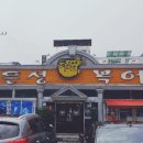 은성복어 이미지