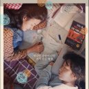 큐여관 | 생명의 은인 (2025) 줄거리·등장인물·관람 포인트·후기 총정리