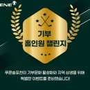 푸른솔GC 이미지