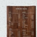 인 위즈 헤어