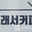 커피랜드 이미지