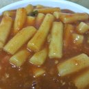 마늘떡볶이 이미지