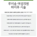 송산부인과의원 이미지