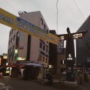도깨비안경콘택트 | 남대문안경원 도깨비안경 도깨비커피&amp;와인마켓