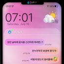 백온누리약국 네이버블로그