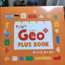 더힘지오플러스 이미지