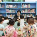 그림책지도사 이미지