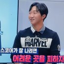 프로스크린 - 창원시 의창구 명서로116번길 20 | 프로스크린