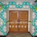 제암초등학교 이미지