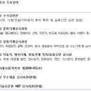 표준특허법률사무소