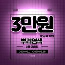 두빗살롱산본점 이미지