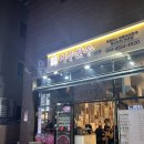 미우한우 신관 이미지