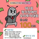 시립서대문농아인복지관 이미지